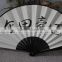 Customized Chinese paper foldable fan