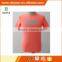 Men's Dri-fit Sports Running T-shirt Seamless T-shirt