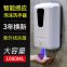 Automatic Hand Soap Dispenser Wash Room Electric Liquid