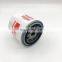 Diesel engine spin-on lube oil filter P550242 LF3524