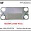 RX50 Equivalent Heat Exchanger Plate For Hisaka plate heat exchanger