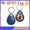 Making ABS passive rfid tag rfid ring keyfob printing