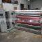 HFT-S-1600 film slitting machine
