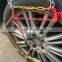 TIRE CHAINS