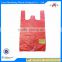 HDPE/LDPE plastic customed heavy duty c-fold garbage/trash/refuse/rubbish bag in roll
