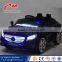 Hot selling baby electric toy car with remote control/4 wheel children electric toy car price /kids electric car for sale                        
                                                Quality Choice