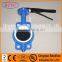 API609 10 inch butterfly valve