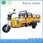 New design Electric rickshaw for passenger chopper tricycle