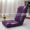 Living room floor chair, legless foam chair, portable folded cushion, adjusted set