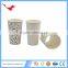 010 useful disposable chinese tea cup