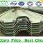 greenhouse industrial gutters supplier