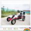 heavy duty two person pedal cars for adults