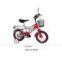Children Bicycle