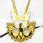 Funny Masquerade Party Mask with butterfly