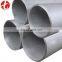 stainless steel tube high quality / low cost / short delivery