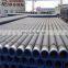 Alibaba stock price A213 T9 alloy pipe