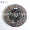 IFOB Clutch Disc 2110-1601130  For Nova 2105 1988-2001