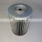 machinery hydraulic oil filter P171557