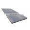 JIS Standard SS400 Hot Rolled High Strength Carbon Steel Plate Price