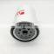 Lube spin-on oil filter 15607-2250 P502413 LF16253