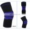 Knit shock absorption hinged nylon silicon compression  knee sleeve pad with spring support