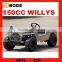 Chinese Manufacture 150cc Willys Jeep for Kids