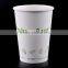 Disposable PLA hot soup cups, paper soup cup, soup bowl                        
                                                Quality Choice