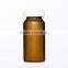 amber frosty vial 20ml with plastic cover