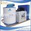 Ice Machines Parts, Strict Standard Practical Flake Ice Machine