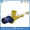 Big capacity of LSY spiral conveyor for cement silo of concrete batching plant