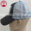 100 polyester trucker cap,high profile trucker caps,100 polyester trucker cap