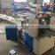 LB590 Automatic Shrink packing machine