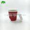 coffee cup making machine coffee cup lid ceramic coffee cup