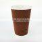 8OZ 12OZ 16OZ Disposable Custom Ripple Wall Coffee Paper Cup