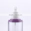 Hot sale 30ml 70ml 200ml lotions AS bottle for Cosmetic