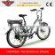2015 New Model Electric Bike (EL04)