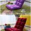 Hot sale Adjustable Sitting Chair and Relax Leisure Folding Floor Chair