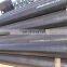 Brand new technology cold drawn 12 inch seamless steel pipe price