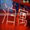 Advertising Led Neon Sign Custom Made Hot Sale from golden supplier in China