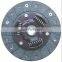 Clutch Disc 22400-53E00 22400-53E01 22400-53E02 22400-54A00 22400-60D01 22400-70G00 22400-73B00 22400-73B01 DS-017 For SUZUKI