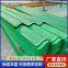 Design and installation of windproof and dust suppression wall of Sanfeng network factory