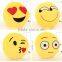 free sample soft emoji/stuffed emoji/emoji toy/stuffed soft emoji toy
