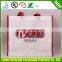 free sample christmas shopping bag wholesale / custom made shopping bag / cheap shopping bags