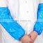 Hot sell ! LDPE disposable waterproof oversleeve