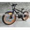 26inch Fat Tire Bike Aluminum Frame 18Speed Cuiser Fat Tire Bike/bicicleta