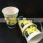 Disposable paper cups