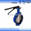 competitive price cast iron wafer type butterfly valve