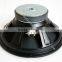 15 inch low frequency speaker RMS 300W