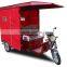 passenger battery operated rickshaw price