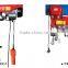 PA TYPE Mini electric chain hoist250/500 Mini electric cable hoist